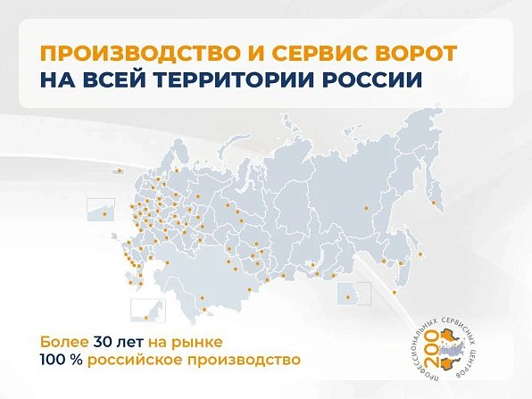 Секционные ворота 2700х2850 мм коричнево-красные DoorHan RSD02, tambov.doorhan.ru