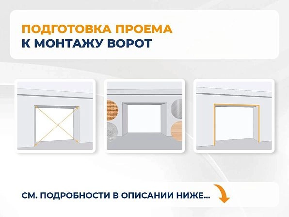 Секционные ворота 2700х2850 мм коричнево-красные DoorHan RSD02, tambov.doorhan.ru