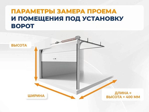 Секционные ворота 2700х2850 мм коричнево-красные DoorHan RSD02, tambov.doorhan.ru